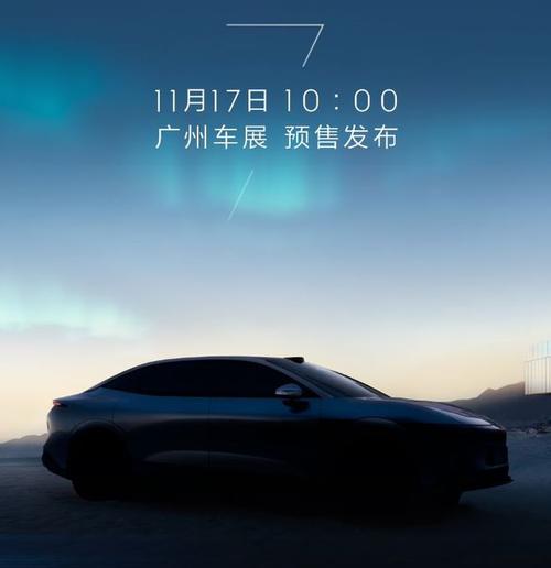 深圳南山区嘉顺泽企业管理咨询极氪汽车发布智能汽车全域AI，比亚迪的未来服务提升用户体验